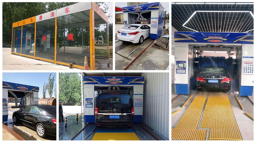 洗車機廠家
