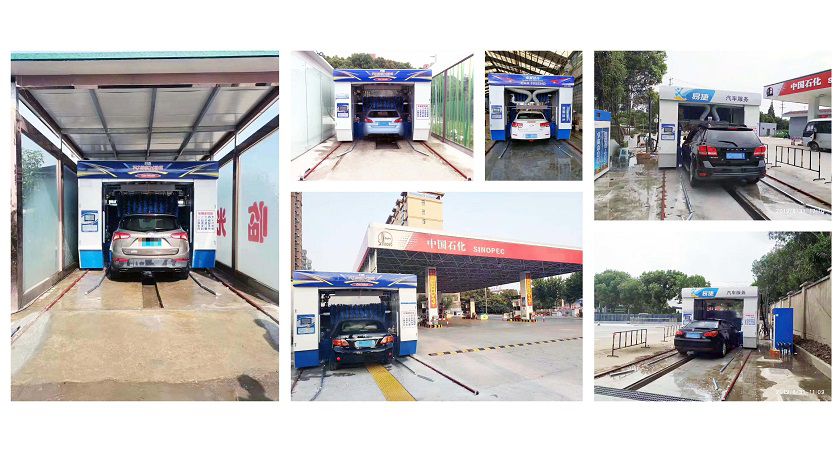 洗車機廠家